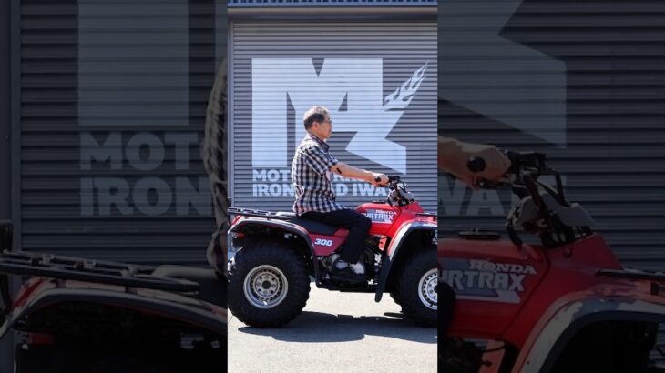 展示試乗車紹介 #honda #FourTRAX #4輪バギー #バギー #モトワークス・アイアンロード岩手 #ハーレーダビッドソン #ハーレー #オートバイ #バイク #チューニング