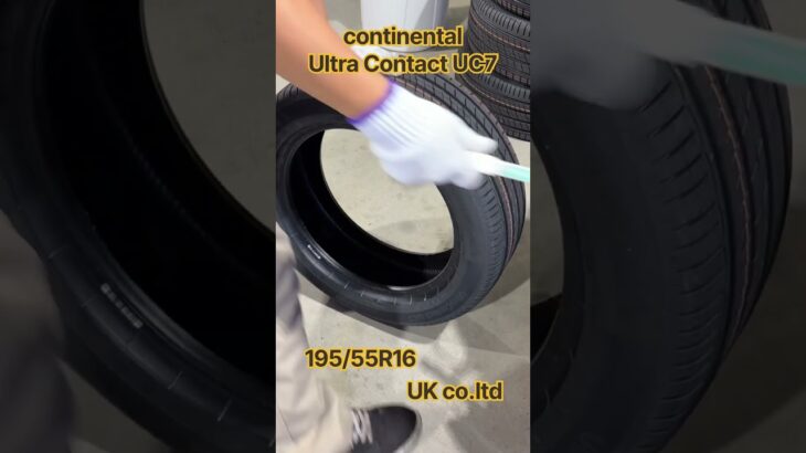 タイヤ交換🛞continentalウルトラコンタクトUC7 195/55R16 #野木町 #ビフォアーアフター #uk