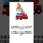 【後編】自動車業界の裏話20連発！レーサー・保険・世界記録・タイヤ・燃費の秘密 #Shorts