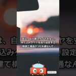 タイヤ交換専門店比較!オートバックス・イエローハット・タイヤ館
