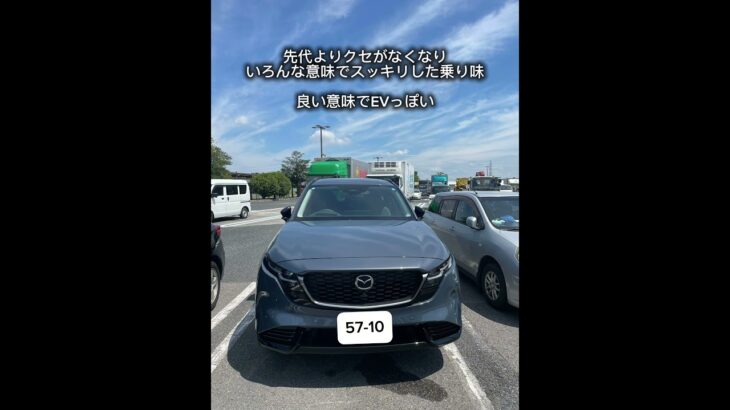 マツダ新型CX-5にたっぷり1時間試乗　#bmw #218d #mazda #cx5 #shorts #試乗 #car