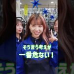 カーポートマルゼン　スタッドレスひび割れ　#マルゼンガールズ #スタッドレス #タイヤ交換