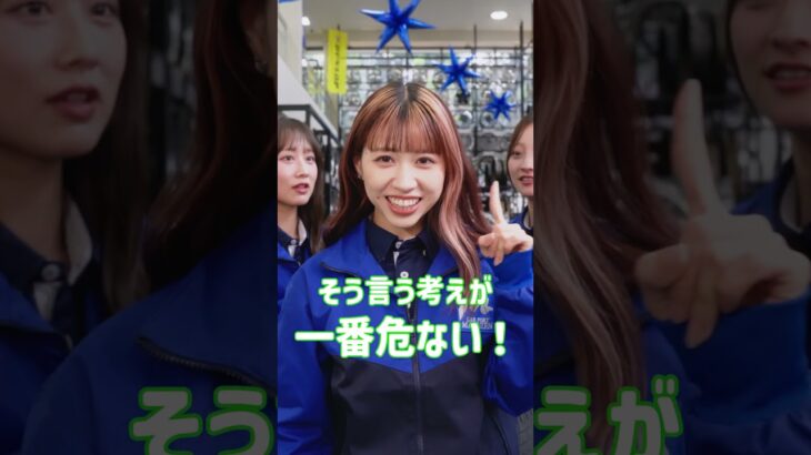カーポートマルゼン　スタッドレスひび割れ　#マルゼンガールズ #スタッドレス #タイヤ交換