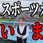 バイク女子が本気で車探し！ロードスター試乗でスポーツカーにハマる