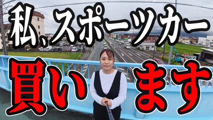 バイク女子が本気で車探し！ロードスター試乗でスポーツカーにハマる