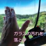 東京海上日動自動車保険自動通報サービス付き自動車保険ドライブエージェントパーソナルDAPドライブレコーダーの取り付け（ウエイク）