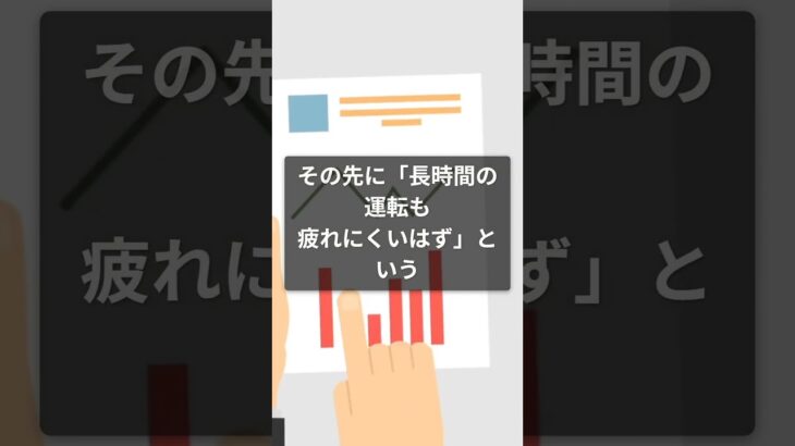 ホンダ営業が試乗中に『一度停車』させる理由 #営業 #セールス #ビジネス