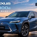 レクサス UX300e — 未来を走る電動SUV レクサス UX300e — 未来を走る電動SUV