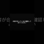 自動車保険を安くしたいなら更新前がチャンス