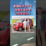 自動車保険一括比較見積もりのかんたん使ってみて！