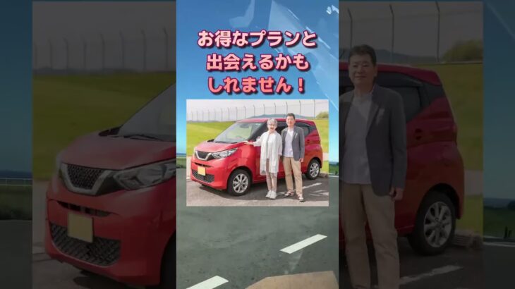 自動車保険一括比較見積もりのかんたん使ってみて！