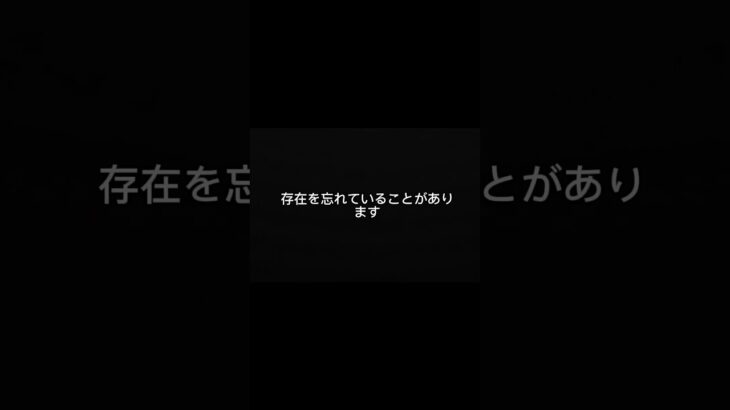 知らないと使える補償を見逃すかもしれません