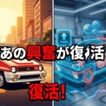 定年になる自分へプレゼント！？ホンダ スーパーワン買ってしまった。