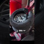 タイヤ交換の作業工程