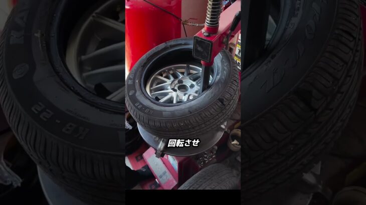 タイヤ交換の作業工程