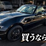 NDロードスター　PS　6MT　試乗レビュー