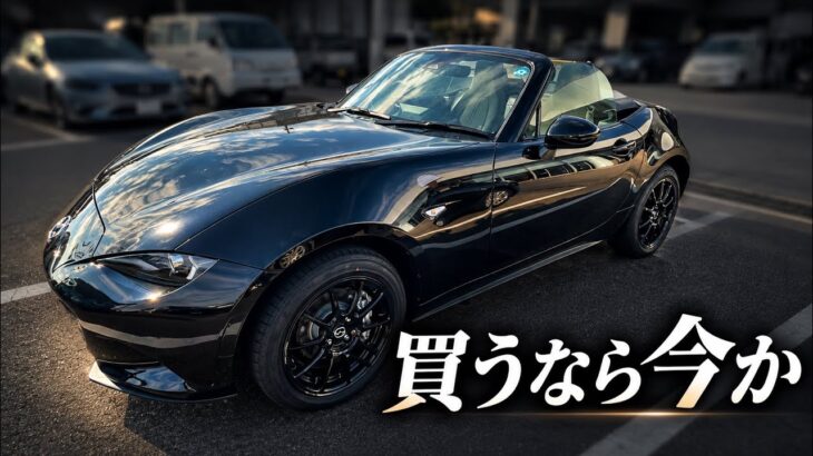 NDロードスター　PS　6MT　試乗レビュー
