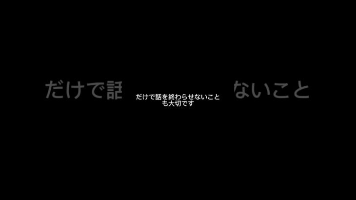 事故したとき、これだけは忘れないで