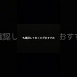 車検が安いからって飛びついてない？
