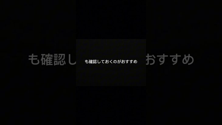 車検が安いからって飛びついてない？