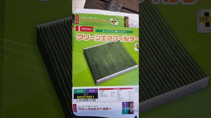 JB23W 10型 エアコンフィルター交換