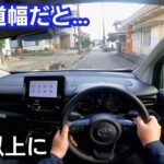 【新型シエンタ】街中の狭い道で試乗した結果…想像してたよりも小回りが！ライバル車のコンパクトミニバンの新型フリードより！トヨタ 改良 マイナーチェンジ 路地 取り回し 運転 ドライブ