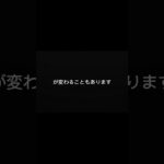 車検が安かったのに最後の金額が高くなった理由