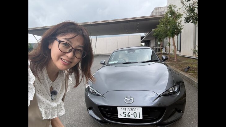 【こちら現場から】マツダ「ロードスター」試乗会会場から！yumi yoshida【吉田由美ちゃんねる】 がライブ配信中！