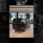 トヨタさんでヴォクシー試乗、おススメされたのは… #bmw #toyota #ヴォクシー #honda #ステップワゴン #voxy #stepwagon #試乗