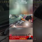 ワイパー交換の罠 フロントガラスに注意