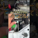 【警告】バッテリー11V台はヤバい。ワゴンRのオルタネーター交換 #Shorts #mh23