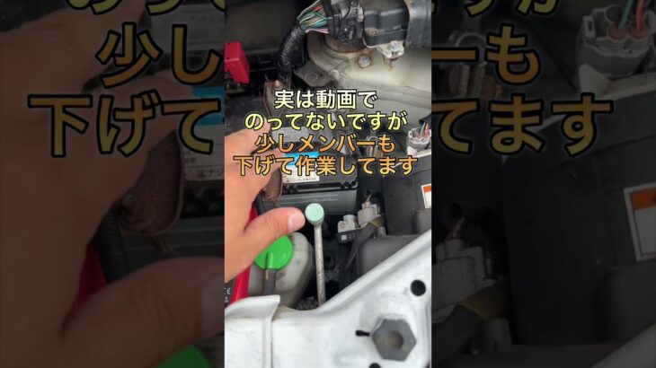 【警告】バッテリー11V台はヤバい。ワゴンRのオルタネーター交換 #Shorts #mh23