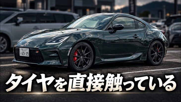 GR86　アプライドE型6AT試乗、タイヤを直接触っている感覚がありました