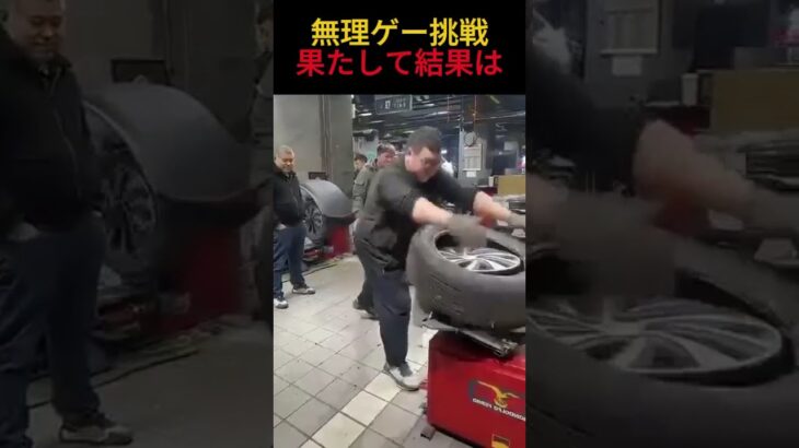 5分で終わるはずが⁉  タイヤ交換で起きた悲劇  #タイヤ交換 #車メンテナンス #大苦戦 #DIYトラブル #ハプニング