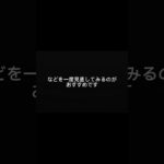 「あと月5,000円安くなったらな…」って思ったことありませんか？