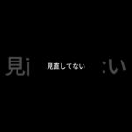 【車持ちは必見】自動車保険を放置すると毎年3万円損する