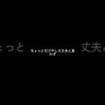 車の中、これ置きっぱなしにしてない？
