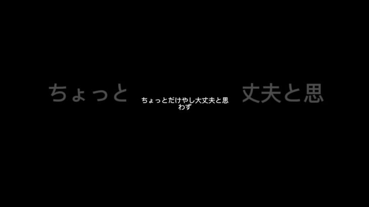 車の中、これ置きっぱなしにしてない？