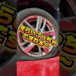 【🚗🔧 タイヤ交換もお任せください！】