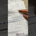 🚙自動車保険が高すぎる💸毎月16,990円