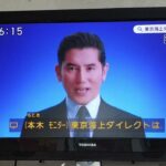 東京海上ダイレクト損害保険だから編（字幕）