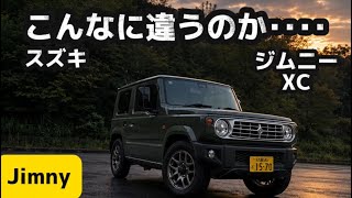 【スズキ ジムニー XC】実際に乗ってみたら想像以上だった！人気の理由と乗って分かったこと。
