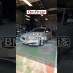 BMW 320iのタイヤ交換が30分以内でできる！？横浜都筑の持ち込みタイヤ交換ならタイヤフィッター！