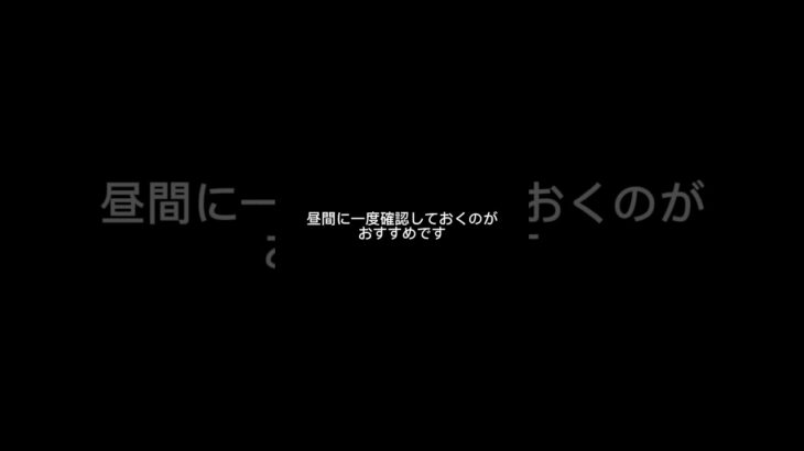 車のライト、片方だけ暗くない？