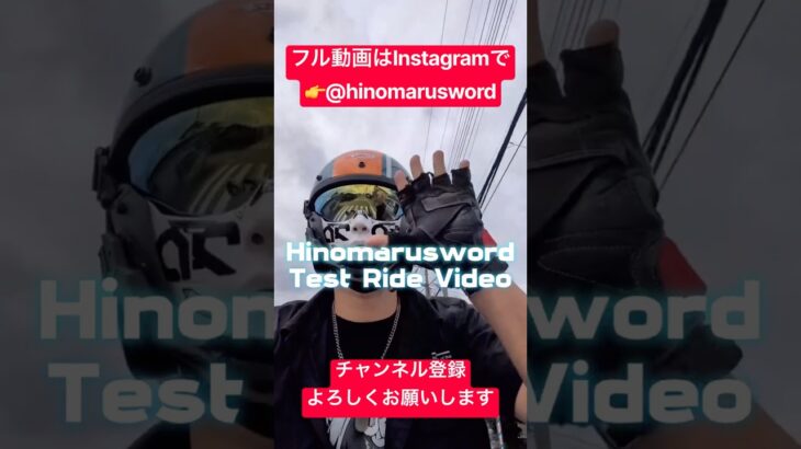 【Trident800試乗🏍️】＃triumph ＃shorts