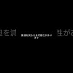 車のお金、知らないうちに払いすぎてるかも
