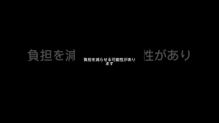 車のお金、知らないうちに払いすぎてるかも