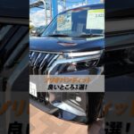 【ソリオバンディット】良いところ3選！🚙👏