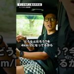 【本音レビュー】ランクルFJ初試乗！走行可能距離が気になる、、#ランクルfj #ランクル #トヨタ