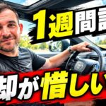 トヨタ新型C-HR EVに衝撃！1週間試乗で見えた実力とは